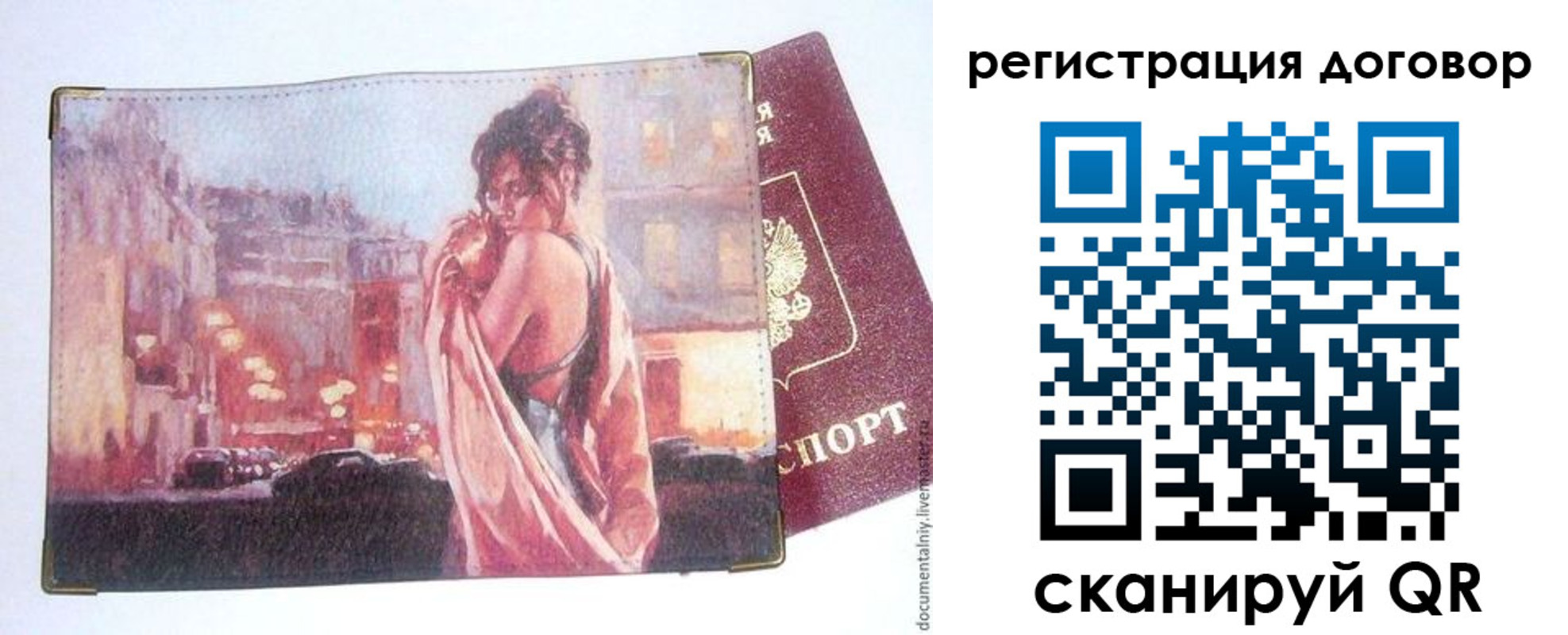 регистрация для школы в Катав-Ивановске