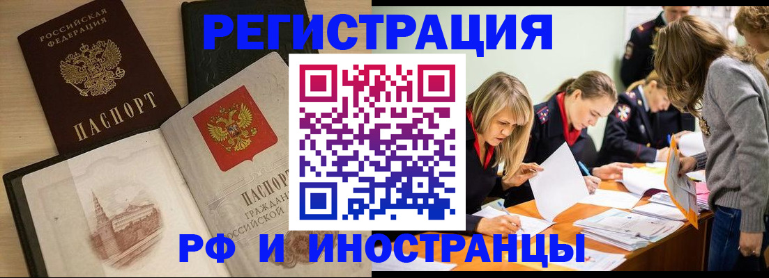 найти адрес прописки в Катав-Ивановске